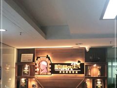 -脑洞先生非恐剧情密室(五一店)