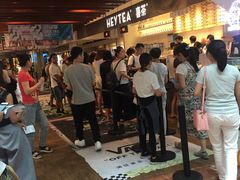 -喜茶(上海正大广场店)
