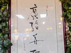 -净行天厨(莲塘总店)