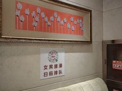 -东方之珠洗浴休闲广场(南开店)