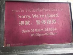 -红大哥水门鸡饭(總店)