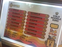-四环冷面王(西单华威约饭街店)
