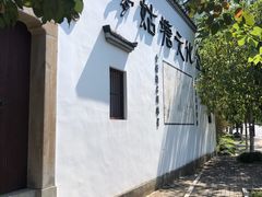 -梦姑塘文化公园