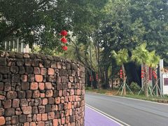 -广州市紫泥堂文化创意园景区