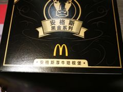 -麦当劳(新王府井店)