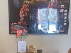 -羊门客在·烤盐池滩羊·川菜