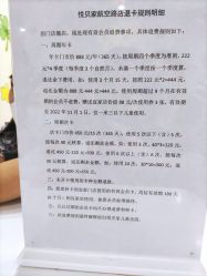 -悦贝家儿童乐园(悦活里生活广场店)