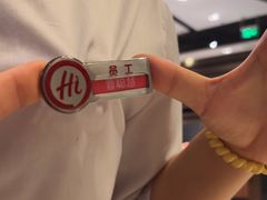 -海底捞火锅(勒泰店)