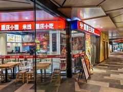 -魔都三兄弟酸辣粉·蘸卤炸串(虹桥万科店)