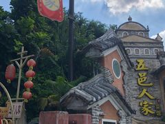 -五邑人家(江门店)