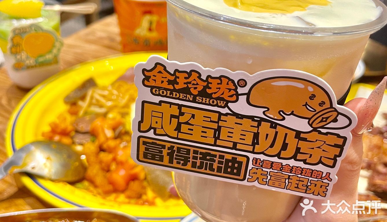 厦门东北扛把子烧烤金玲珑 新品好好吃～