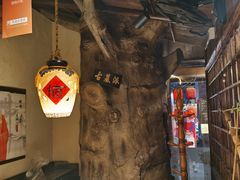 -风波庄(罍街分舵)