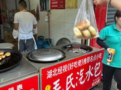 -毛氏汽水包(山海关路店)