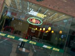 门面-赛百味SUBWAY(家佳源店)