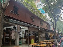 -黑竹香鸡(营和巷店)