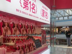 -K22.酸奶草莓(烟台芝罘店)