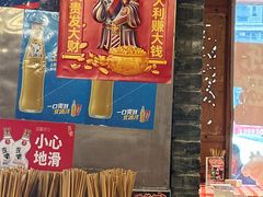 -老方桌烂蹄花川菜馆(九龙坡店)