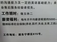 -陆家嘴金融服务广场