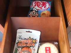 -上海神旺大酒店