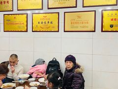 -万县面馆(高笋塘店)