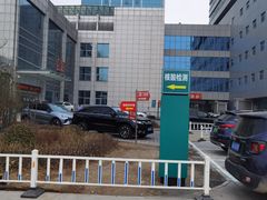 -北京中医药大学东直门医院(通州院区)