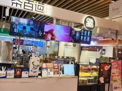 -茶百道(爱融荟城店)