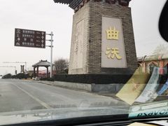 -晋国博物馆