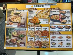 -乐凯撒披萨(正佳广场店)