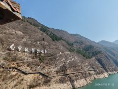 -白帝城·瞿塘峡景区