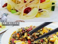 -老鄞江清水龙虾•赵赵家(江北店)