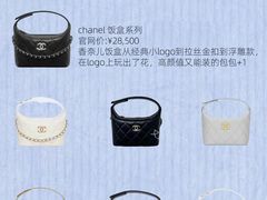 -海星奢选二手奢侈品手表包包鉴定回收寄卖(墨玉南路店)
