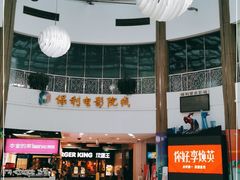 -新荟城(望京店)