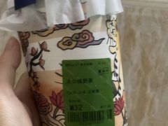 -星满杯TEAFUL(罗湖东门店)