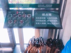 -梅园食堂