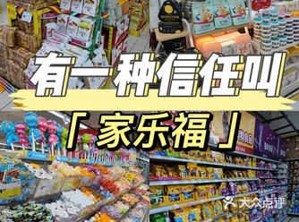 2折️2折️集美们不要错过临期货架️