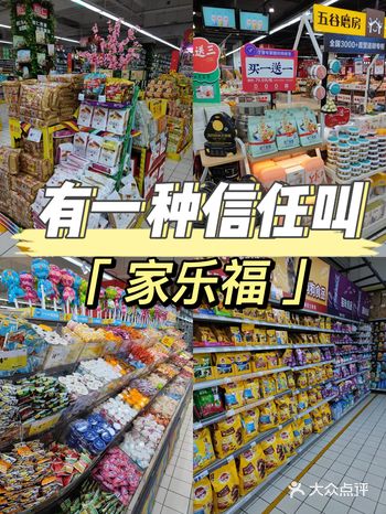2折️2折️集美们不要错过临期货架️