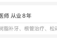 -固瑞齿科(国贸门诊店)
