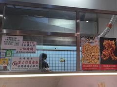 -肉店炸炸炸·爆汁孜然牛肉
