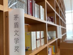 -朵云书院(滴水湖店)