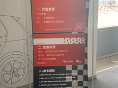 -金港秋名山·双层卡丁车场