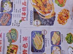 -阿婆情腊排骨火锅(金虹路店)
