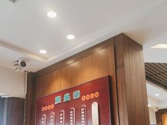 -熙盛源(凤凰街店)