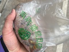 -芳婆糕团店(王府大街店)