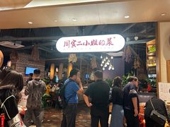 -周家二小姐的菜·扬州菜·香炒蟹·狮子头(江都金鹰店)