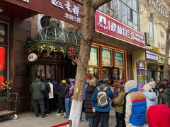 -华梅西餐厅(哈尔滨中央大街店)