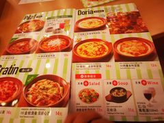 菜单-萨莉亚意式餐厅(西青道欧亚达店)