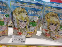 -国药中服免税(北京坊店)