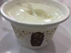 -三元梅园(团结湖店)