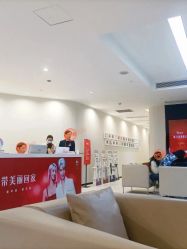 -Yestar重庆艺星医疗美容医院