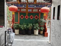 -花家怡园(四合院总店)